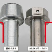 Aella Titanium Caliper Bolts for Ducati (M10x55 – Pitch 1.25) – Ducati Panigale V4